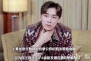 王鹤棣娱乐八卦吃瓜,揭秘明星背后的吃瓜故事