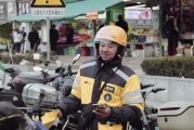 苏州外卖小哥爆料新闻视频,揭秘外卖行业背后的辛酸与挑战