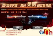 火线活动爆料最新,全新玩法即将上线，热血竞技再掀高潮！