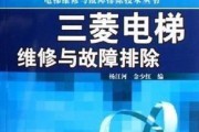 三菱电梯爆料视频下载,技术革新与行业变革
