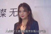 赵薇真实爆料视频大全集,揭秘娱乐圈不为人知的秘密