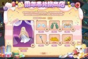 奥比岛7.18最新小转盘爆料,全新活动福利大放送！