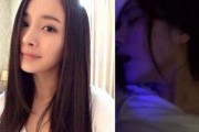 杨幂最新爆料事件视频,揭秘娱乐圈惊人内幕！