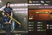 穿越火线的手游最新爆料,全新玩法与角色，带你领略极致射击体验
