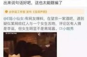 爆料吃瓜网红视频大全最新,最新爆料吃瓜视频大盘点
