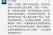 震旦爆料学生博文视频,揭秘校园生活背后的真实故事