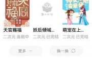 小说推文朝堂吃瓜免费阅读,宫廷秘闻，吃瓜群众免费探秘