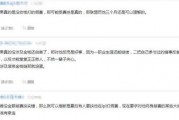 育华收费爆料事件最新情况,家长联名抗议，官方调查进展如何？