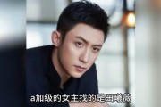 娱乐圈八卦吃瓜爆料外卖王,娱乐圈幕后风云，揭秘明星私生活