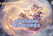 嫦娥传说全新爆料视频,揭秘上古神话，全新爆料视频带你穿越时空