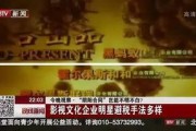 娱乐新闻爆料文案怎么写,明星恋情、新剧动态大揭秘！