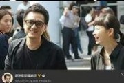 扒爷爆料赌王视频,赌王视频背后的惊人真相