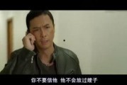 伪证在线观看,在线观看带你走进法庭风云