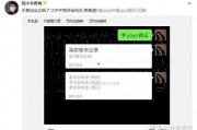 抖音吃瓜视频在线免费,揭秘娱乐圈幕后真相，免费在线观看
