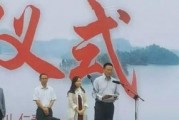 仁寿有奖新闻爆料,全民参与共创和谐社区
