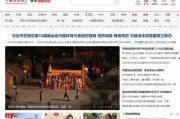 墨江融媒视频爆料是真的吗,墨江融媒视频爆料真实性存疑