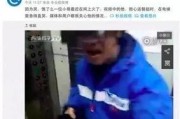 快卖小哥爆料事件视频在线观看,揭秘事件背后惊人真相