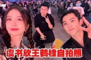 娱乐头条新闻爆料苍兰诀,娱乐头条揭秘神秘剧情！