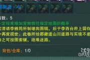 剑网3咸鱼最新爆料,揭秘游戏最新动态与精彩内容