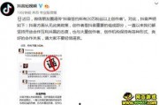 如何在抖音里爆料新闻,揭秘网络舆论场上的真相追踪