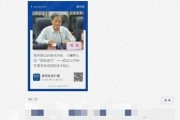 退武老兵爆料新闻报道视频,揭秘军事报道背后不为人知的内幕