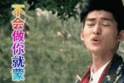 娱乐吃瓜台词,揭秘明星幕后吃瓜大揭秘