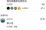 融创爆料最新事件,揭秘公司重大事件背后真相