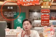 东方小孙爆料酒水店视频,探寻地道风味，感受传统酿造魅力