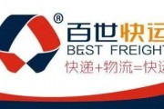 信阳百世快递最新爆料,揭秘快递行业背后真相