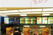 爆料肯德基视频播放,视频曝光惊人细节，网友热议不已！