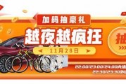 襄阳万达爆料最新消息,揭秘项目进展与未来规划