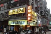 峡山大酒店最新爆料信息,最新爆料信息大起底