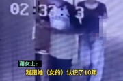 男生出轨女生爆料视频,男生背叛感情，女生勇敢揭露