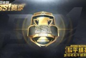 ss1赛季爆料视频,精彩内容抢先看