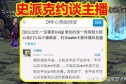 舅舅直播爆料视频,独家爆料背后的惊人真相