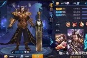 王者荣耀莎莎爆料视频,王者荣耀新动态揭秘