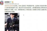 南韩娱乐圈爆料事件,真相与传闻的交织