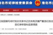 怎么向新闻节目爆料,如何高效向新闻节目爆料
