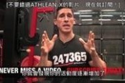 杰夫的最新爆料视频,惊人内幕大公开！