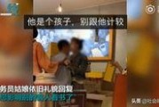 古驰店员爆料事件视频,揭秘奢侈品行业惊人真相