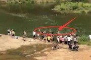 莆田水库爆料事件视频,真相与争议交织