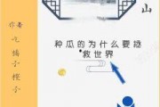 依依吃瓜小说免费阅读全文,揭秘娱乐圈背后的秘密