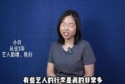 圈内爆料王嘉莹,圈内爆料王，揭秘娱乐圈幕后故事