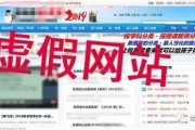 哈尔滨教育爆料视频网,揭秘校园热点事件