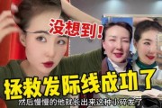 网红媳妇爆料视频大全最新,揭秘网红圈幕后的真实生活