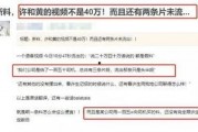 热点爆料视频的用途是什么,信息传播与舆论引导的双重利器