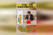 爆料投稿新闻格式,揭秘某明星涉嫌偷税漏税内幕