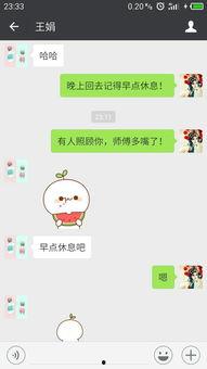 微信表情吃瓜吃瓜是什么意思啊