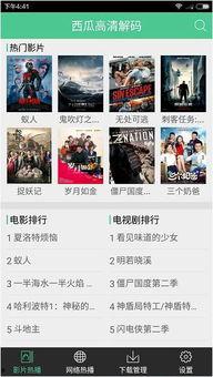 娱乐吃瓜抖音视频制作教程,轻松上手，成为热门吃瓜达人