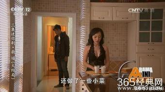 猫人娱乐吃瓜视频